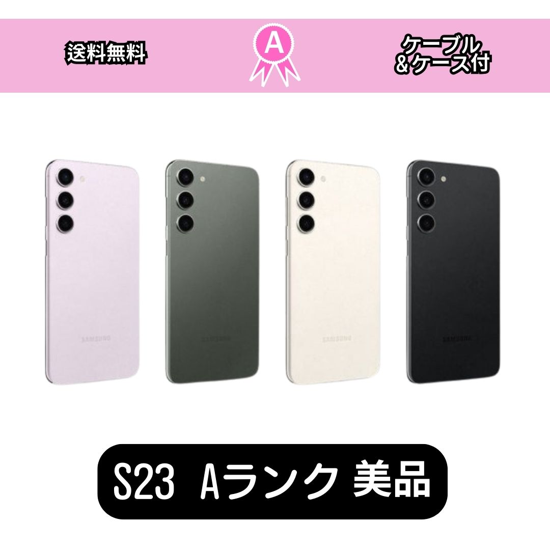 Qoo10] Galaxy Samsung S23 5G SIMフリ