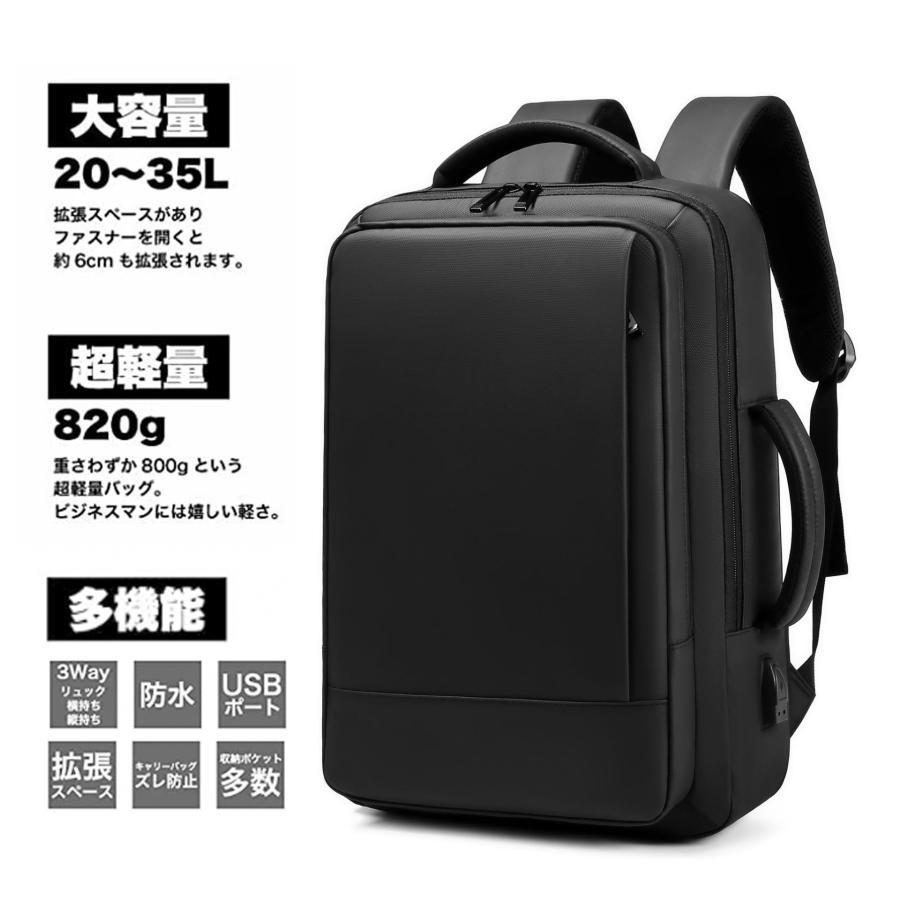 ビジネスバッグ　メンズ　リュックサック ビジネスリュック メンズバッグ バックパック 通勤バッグ ビジネス 3WAY 2泊3日　バレンタインプレゼント