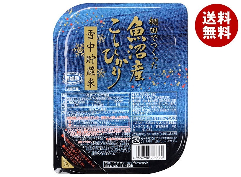 たかの 棚田栽培魚沼産こしひかり 180g×12個入×(2ケース)