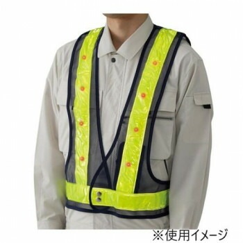 ユニット LED反射ベスト紺（赤LED） 379-644