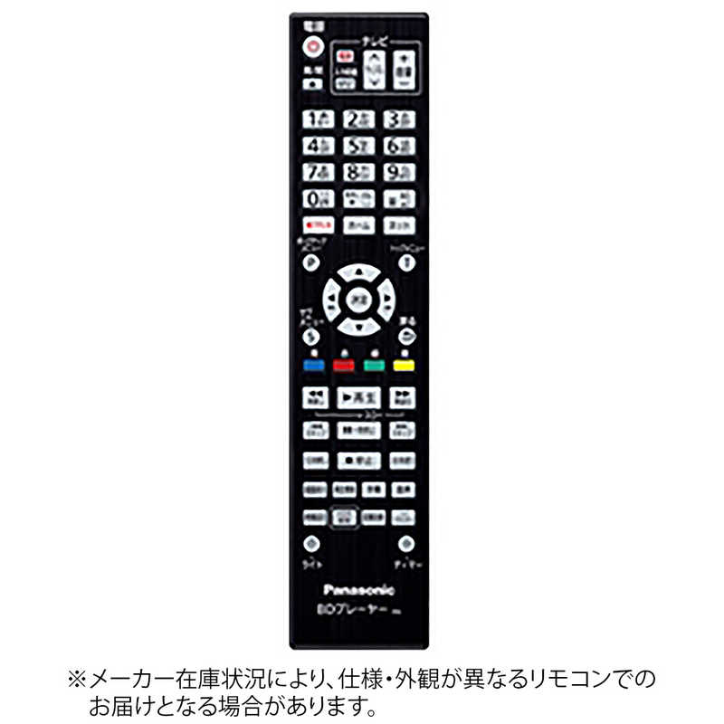 パナソニック　Panasonic　純正レコーダー用リモコン　N2QAYA000173