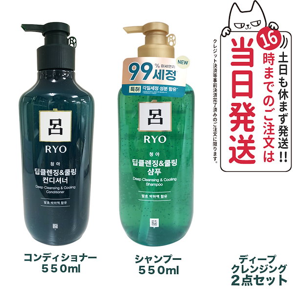 呂 漢方シャンプー400ml☆地肌ケア - シャンプー