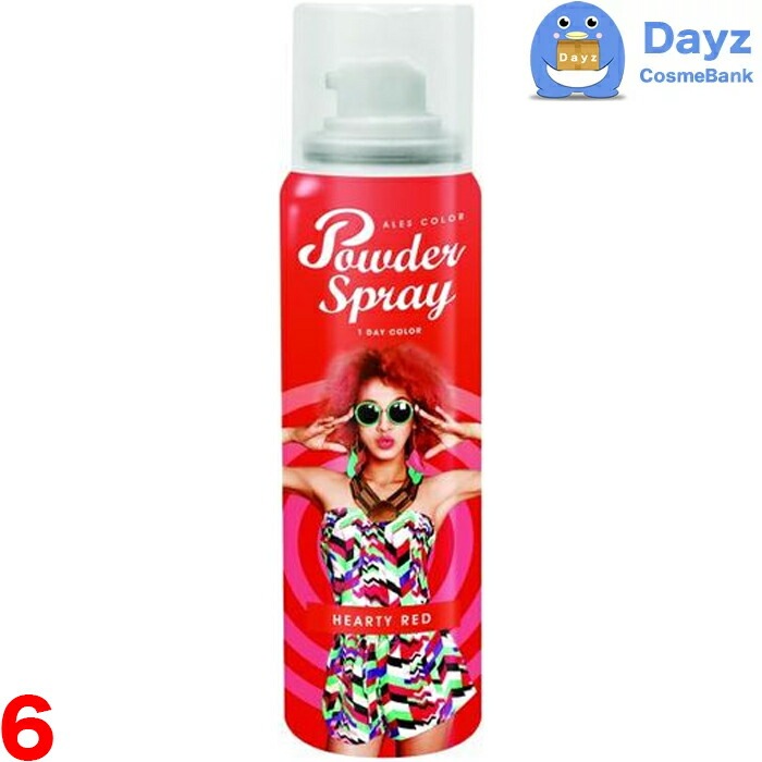 アレス カラーパウダースプレー 60g　ハーティーレッド　6点セット　　カラーリング カラースプレー ヘアカラー ワンデーカラー　　nc 7,927円