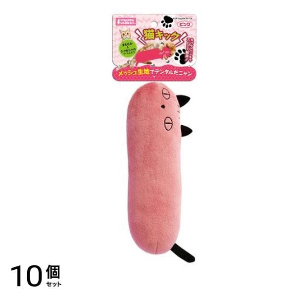 マルカン 猫キック ピンク CT-372 1個入 10個セット