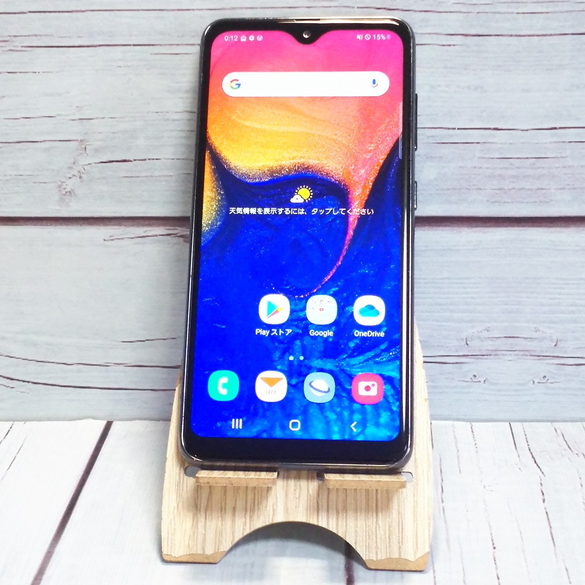 【送料無料】au Galaxy A20 SCV46 Black 本体 白ロム SIMロック解除済み SIMフリー B704844