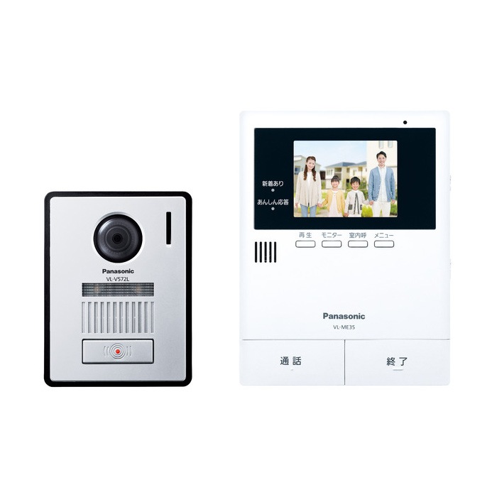 テレビドアホン 電源コード式 VL-SE35KFA