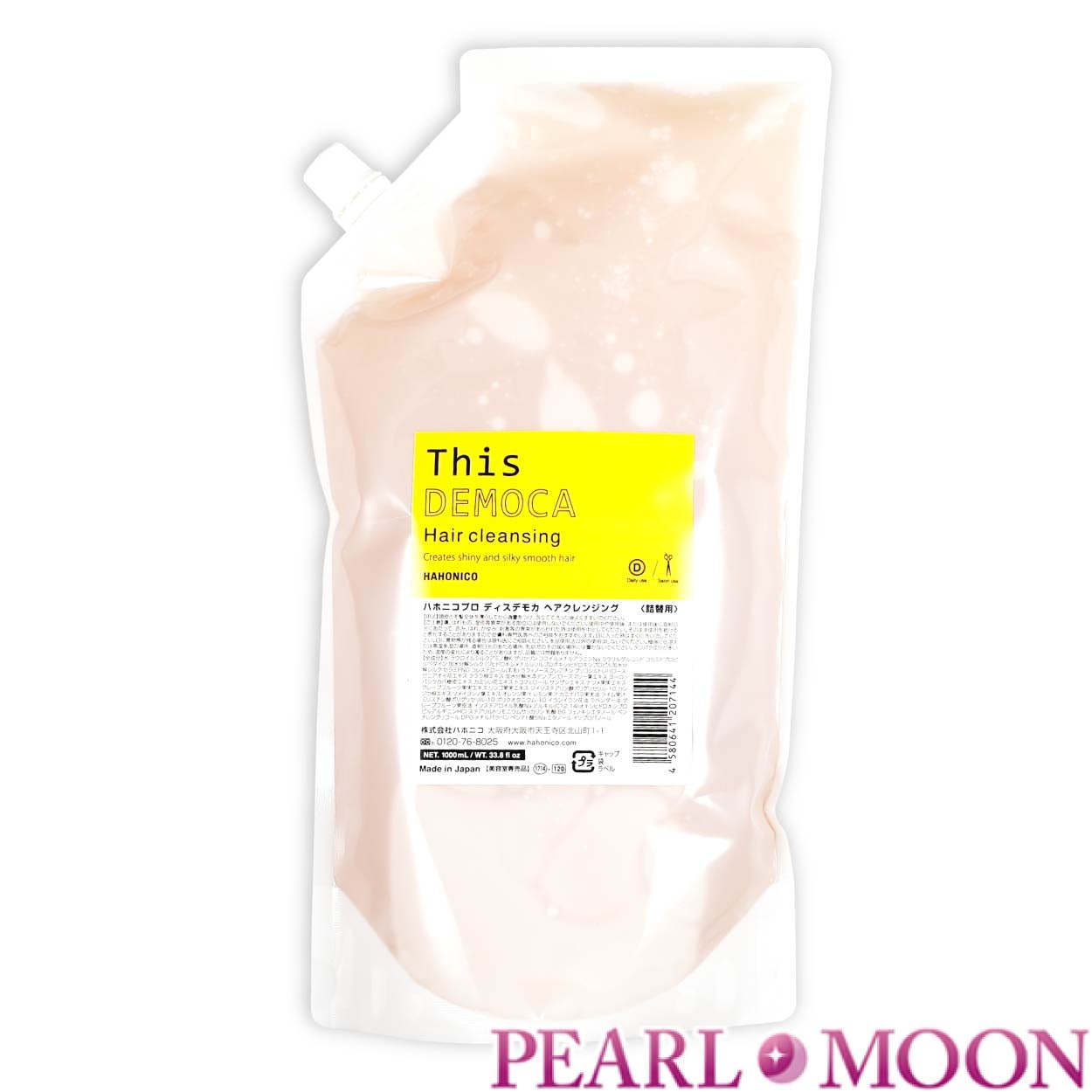 ハホニコ　ディスデモカ　ヘアクレンジング　1000ml