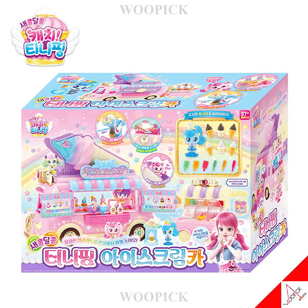 Qoo10] SAMJIN キャッチ！ティーニーピン/シーズン4/甘