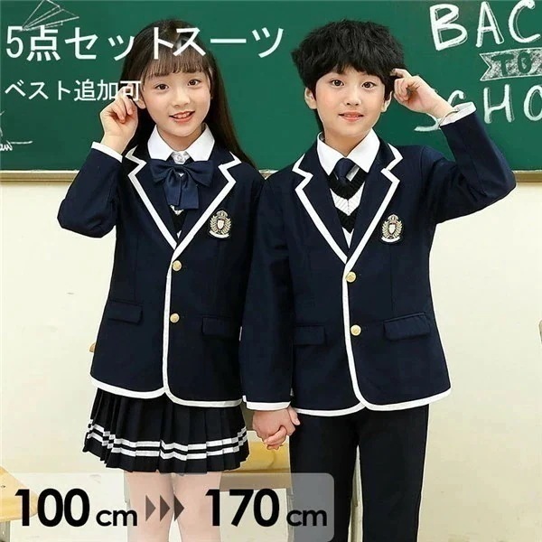 5点セット 卒業式 スーツ 入学式 スーツ 子供スーツ 紺 ネイビー グレー 女の子 男の子 制服 スーツ ジュニアスーツ キッズ 卒業式服 フォーマル カジュアル 小学生 中学生 高校生 大きいサイ