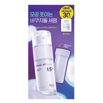 【毛穴セラム/バクチオール/肌 キメ】バクチオール フォアジェット セラム 30ml 詰替え企画(+30ml 詰替え+クリーム 2ml)