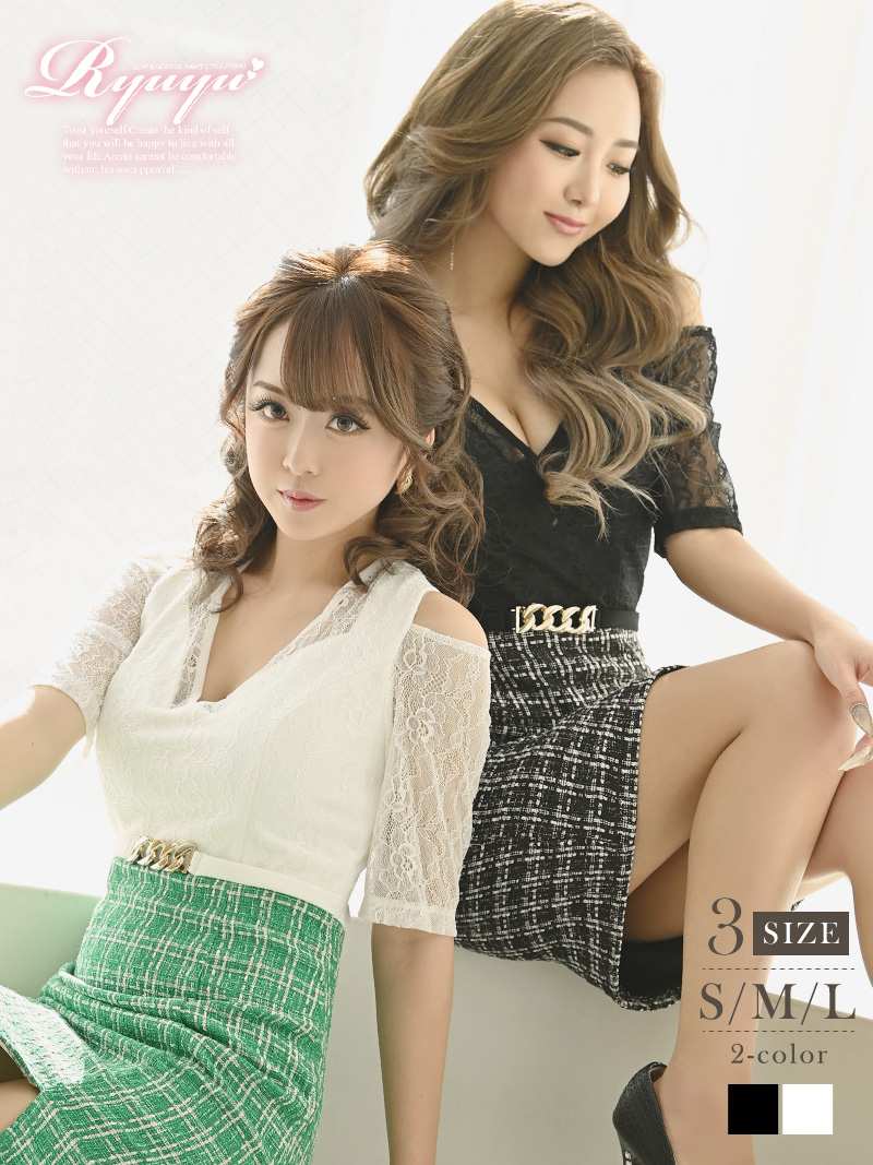 キャバドレス ミニ キャバ嬢 春 ツイード 肩出し セクシー 五分袖 レース ハイウエスト 可愛い ひざ丈 Ryuyu