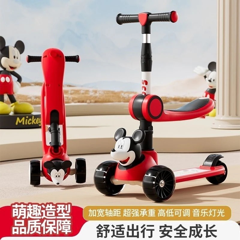ミッキースケートボード2-10子供の幅を広げて三合一にして男女の子供の滑車を厚くします