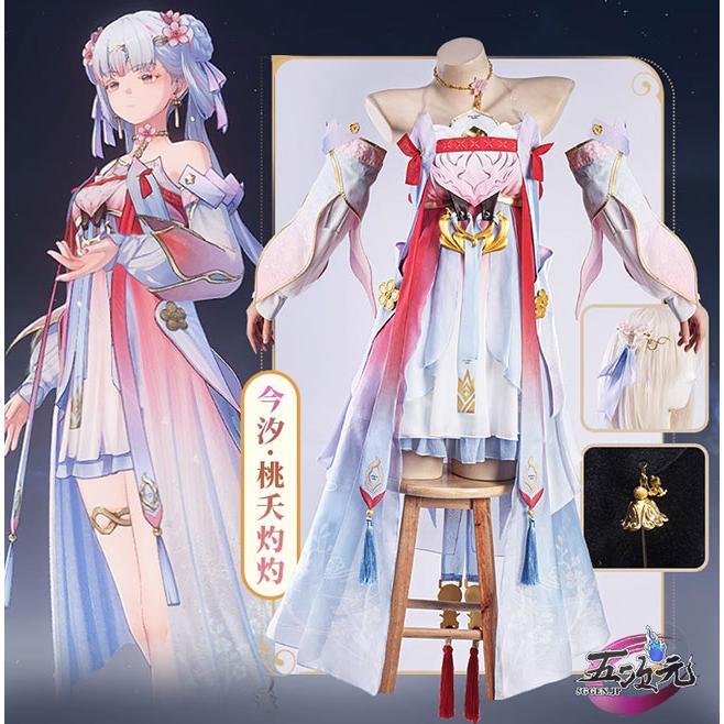 UWOWO　鳴潮　コスプレ　今汐　桃夭灼灼　スキン衣装　ウィッグ　靴 追加可能
