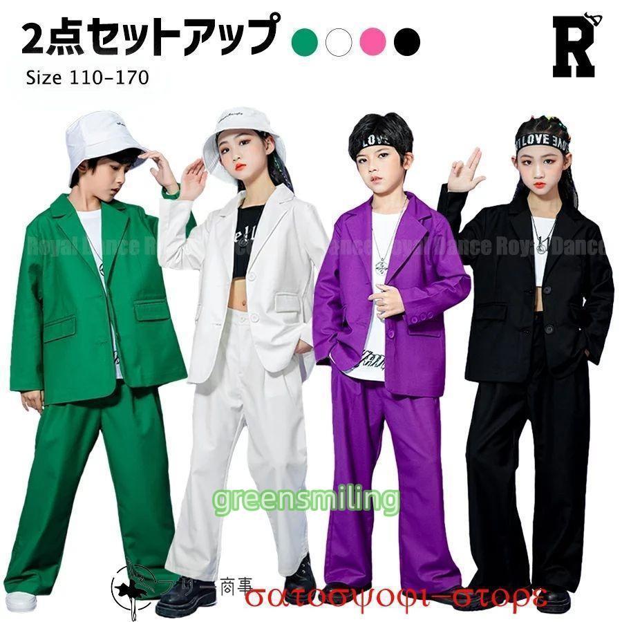 新しい子供用ダンスウェア キッズ ダンス 衣装 セットアップ ヒップホップ hiphop ジャケット パンツ ズボン セットアップ スーツ ストリート シャツ アースカラー 子供 ティーンズ キッズ