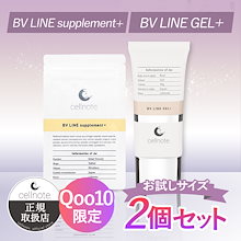 新品未使用未開封 セルノート プロ 100g-直販卸売り