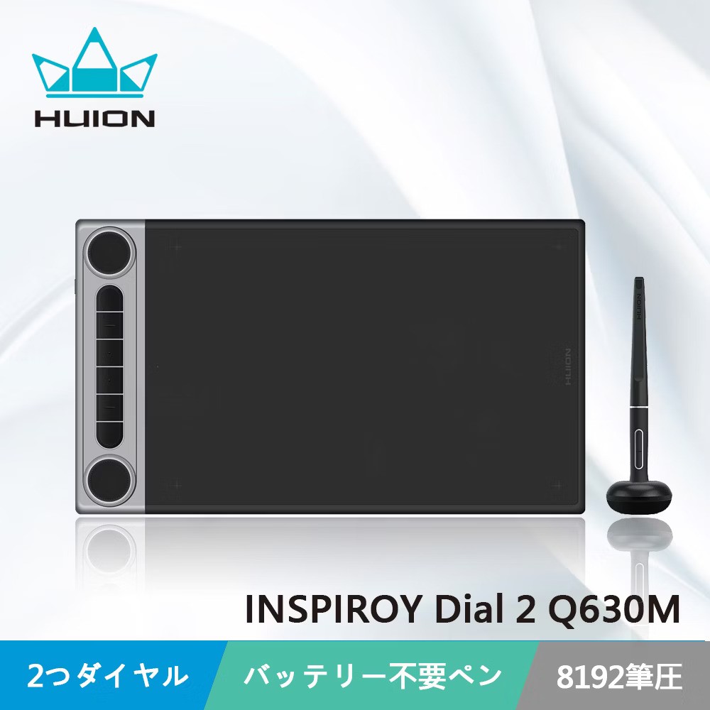 Inspiroy Dial2 Q630M ペンタブレット iPhone/ iPadで利用可能なibisPaint APPをダウンロードしてください Android Windows MacOS対応ペンタブレット