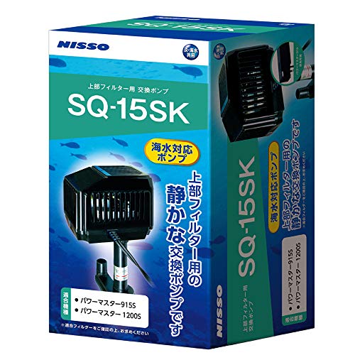 ニッソー SQポンプ SQ-15SK M サイズ