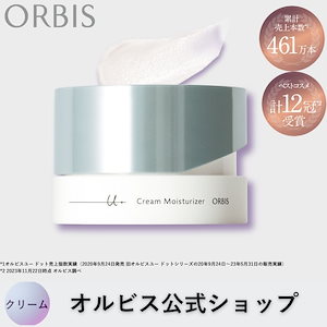 セット割】オルビスユードットクリームモイスチャライザー詰替2個と詰