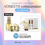 Qoo10] vonestis ダイヤモンド リペア パーフェクト セッ