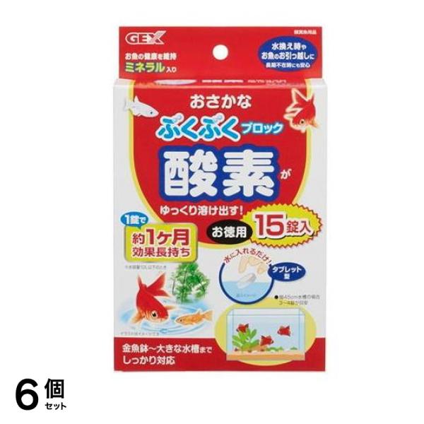 GEX おさかなブクブク ブロック 15錠 (お徳用) 6個セット
