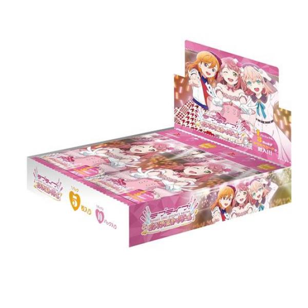 ラブライブ!オフィシャルカードゲーム ブースターパック vol.1 10パック入BOX