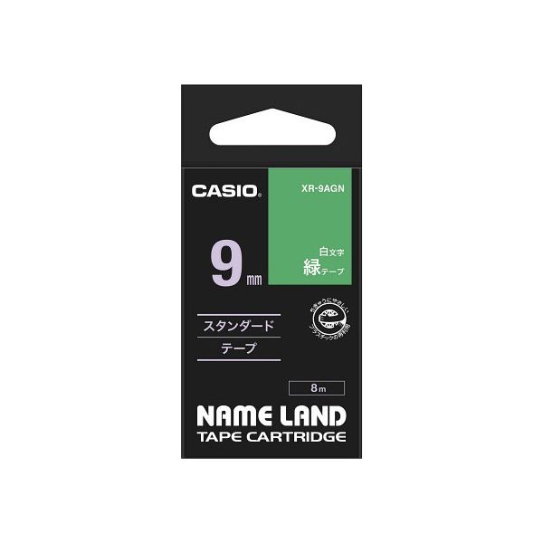 (5個セット) カシオ計算機 ネームランドテープ 9mm 白文字 緑 XR-9AGNX5