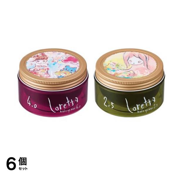 メイクアップワックス ４．０& 2．5 65g 6個セット