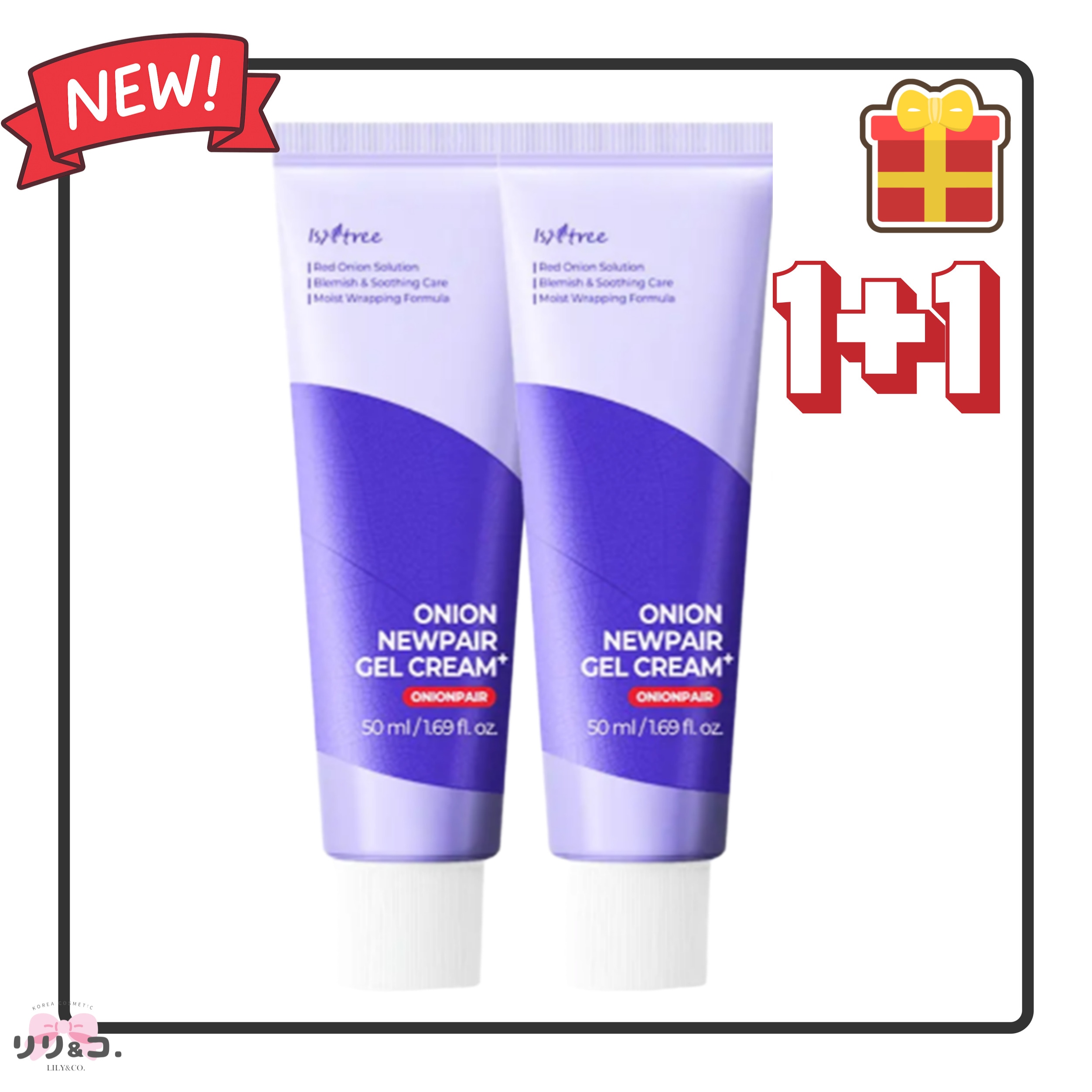 [オリヤン1位] オニオンニューペアゲルクリームプラス50ml+50ml トラブルケア くすみケア 保湿クリーム 敏感肌 しっとり ナイアシンアミド 保湿 イズエンツリー インナードライ 韓国スキンケ
