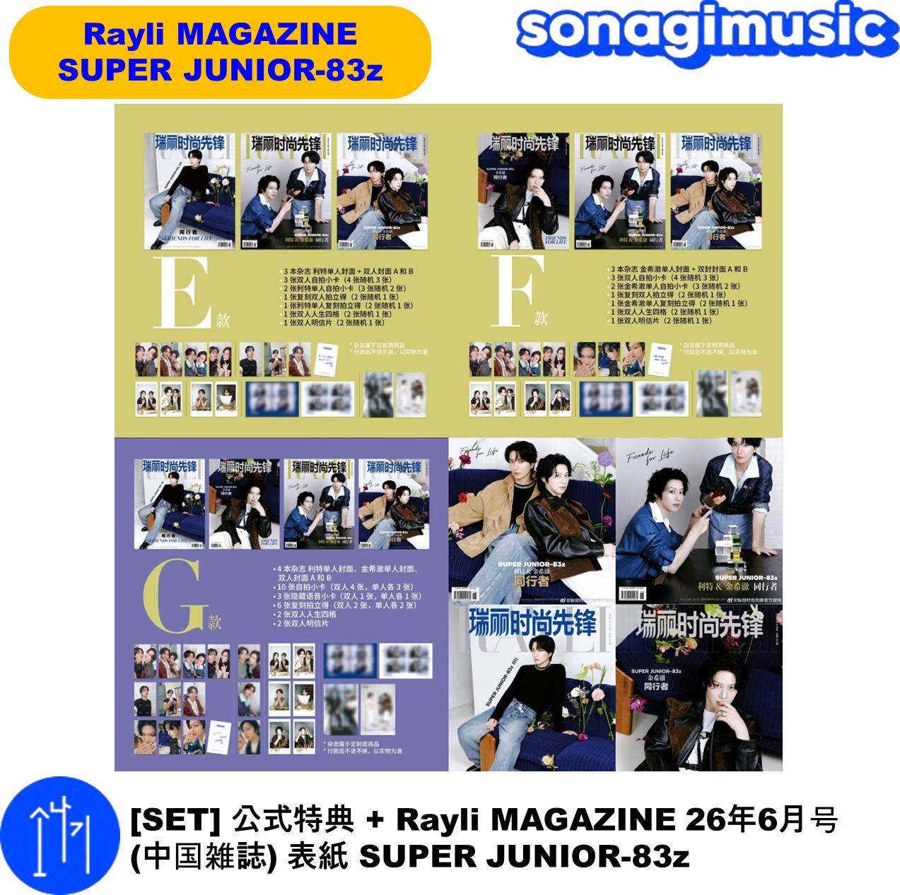 Qoo10] SMエンターテインメント [SET] 公式特典 + Rayli M : KPOP