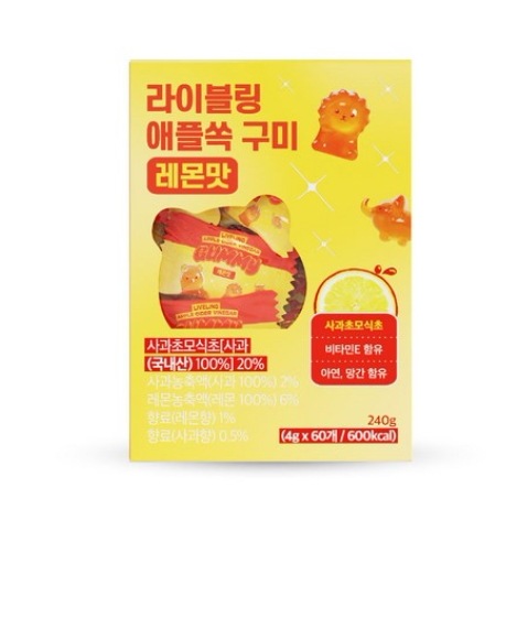 ライブリングアップルソングイエローグミアップルサイダービニガーアサビビタミンゼリー大容量 240g