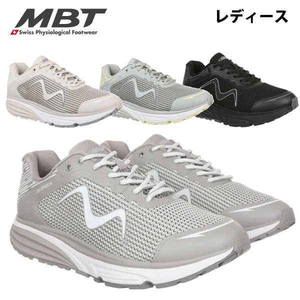 MBT エムビーティー レディース COLORADO X MBT-702640 スニーカー シューズ レディース 靴 軽量 特殊ソール 機能性シューズ