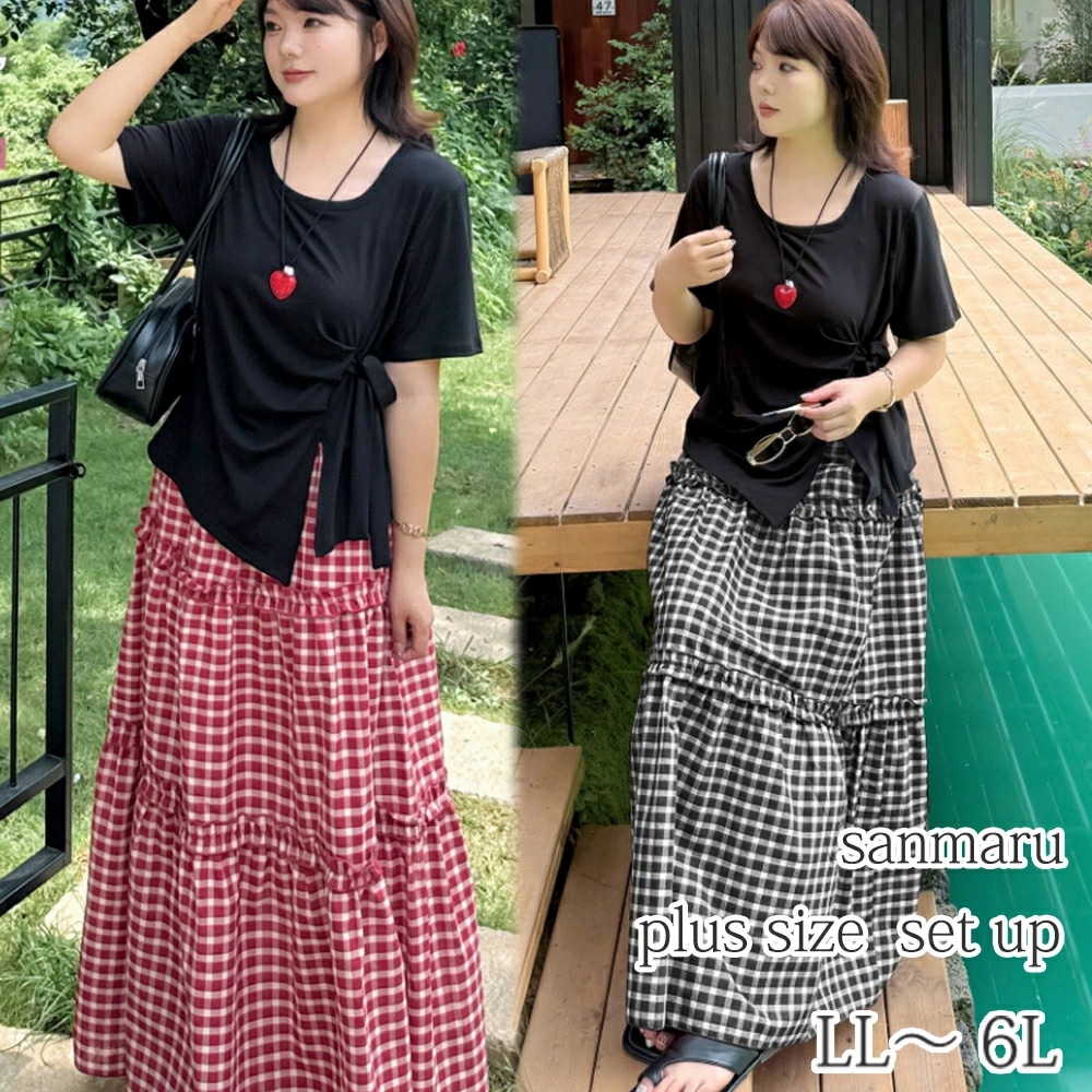 大きいサイズ セットアップ アシンメトリーデザイン半袖トップス+チェック柄スカート Uネック Tシャツ 半袖 裾スリット ウエスト総ゴム 二段ティアードスカート ブラック×ブラック ブラック×レッド