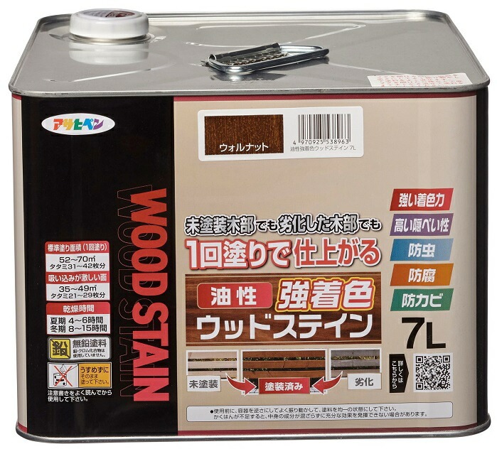 （まとめ買い）屋外木部専用塗料 油性強着色ウッドステイン 7L ウォルナット [x3]塗装用品