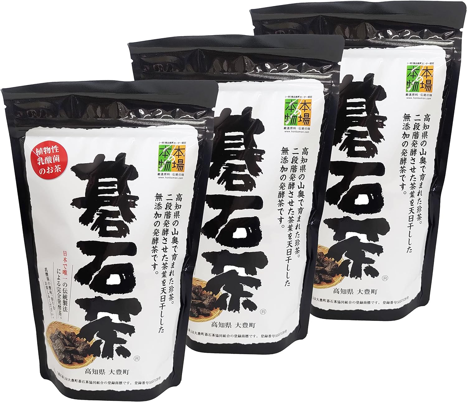 大豊町碁石茶協同組合 『本場の本物』碁石茶100g×3袋セット