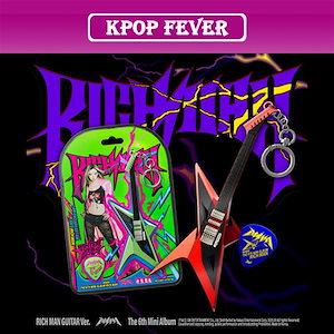 aespa rich man guitar