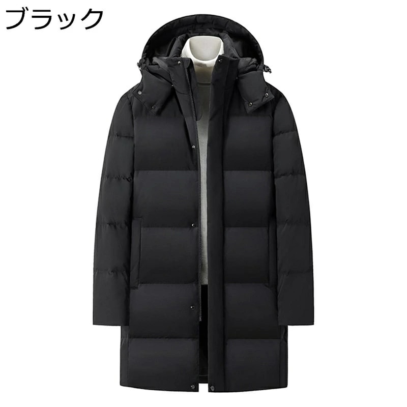 ロングコート ダウンコート メンズ ベンチコート 冬 トップス 防寒着 大きいサイズ フィット 長め丈 ポケット フード付き 無地 厚い 防寒 暖かい 保温 撥水加工 ベーシック ファッション