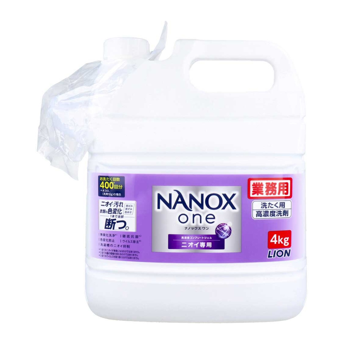 ライオン洗濯用合成洗剤 業務用 NANOXone ナノックスワン 洗たく用高濃度洗剤 高濃度コンプリートジェル ニオイ専用 パウダリーソープの香り 4kg