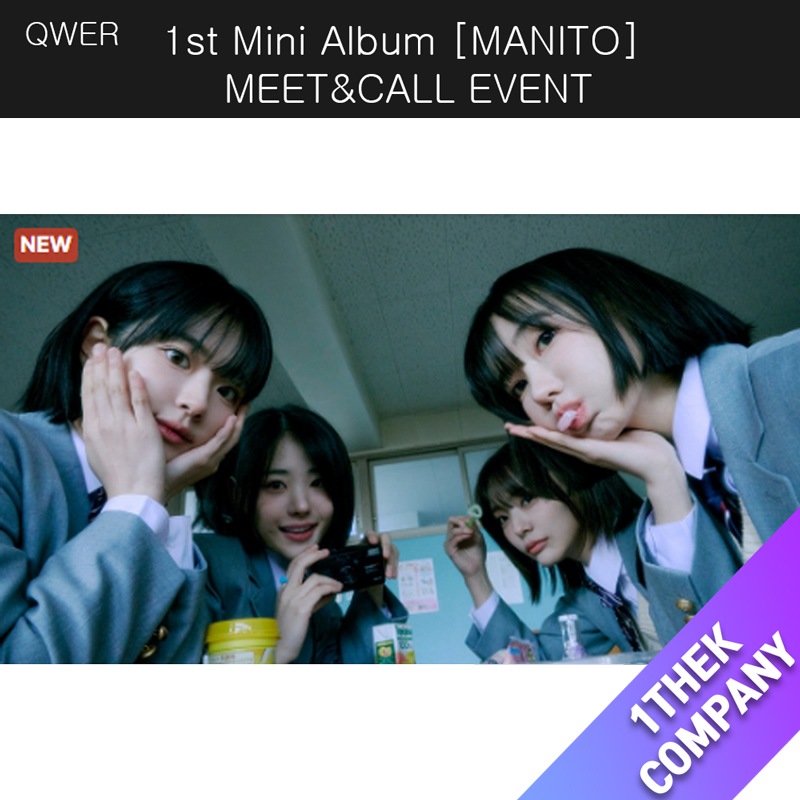 (４種セット)(MAKESTAR 対面,ビデオコール特典つき) QWER 1st Mini Album [MANITO] MEET&CALL EVENT