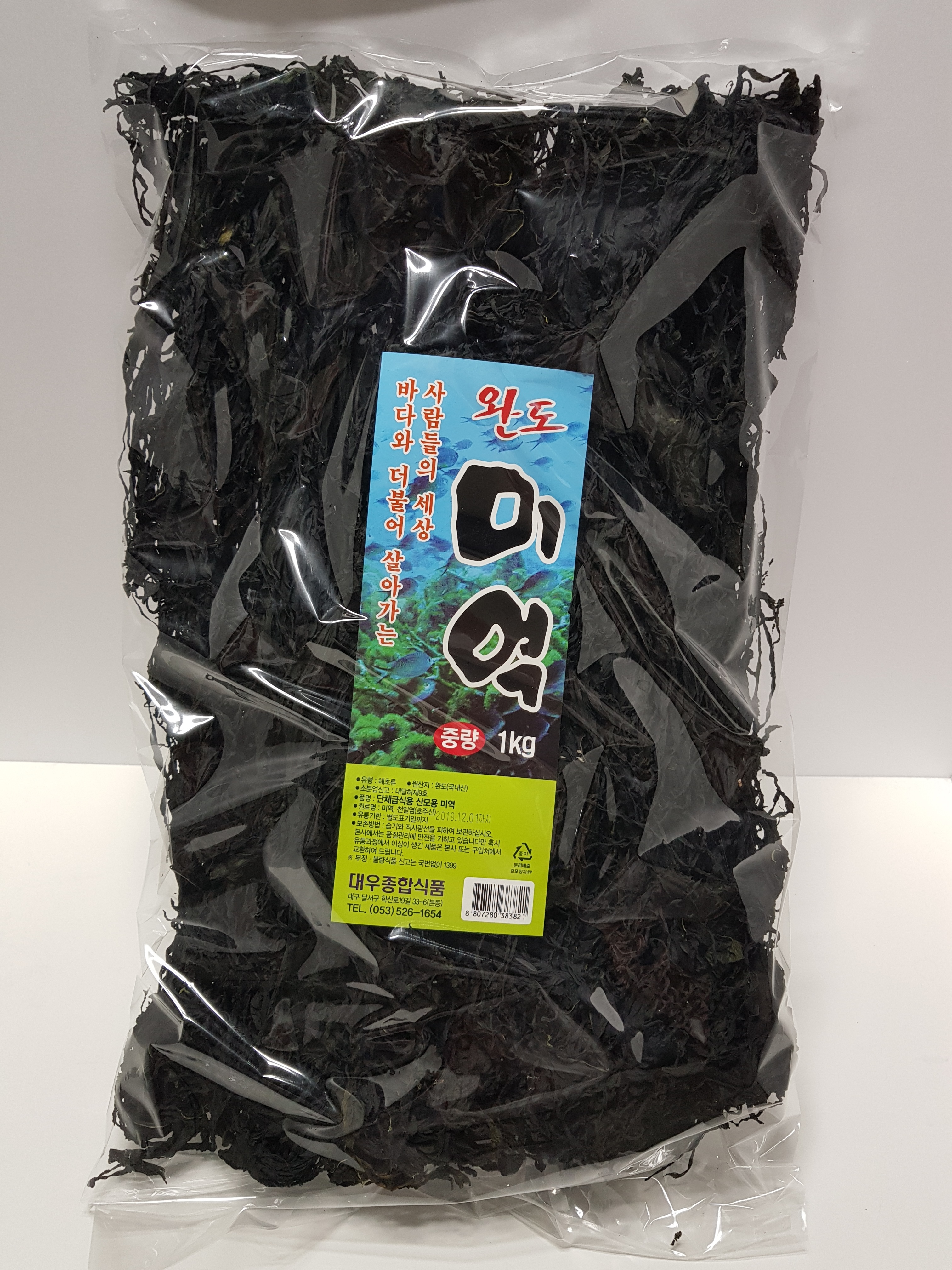 ワンドハットミ駅1kg乾米駅1kg三毛駅