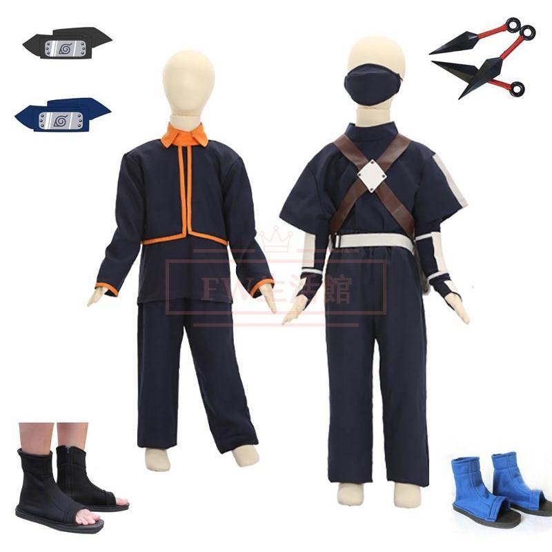 ナルト NARUTO うちは オビトはたけ カカシコスプレ衣装子供用サイズ コスチューム 演出服 アニメ ゲーム 変装