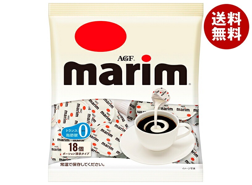 AGF マリーム ポーション (4.5ml＊18個)＊20袋入＊(2ケース)