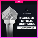 Qoo10] XIA JUNSU ペンライト公式グッズ