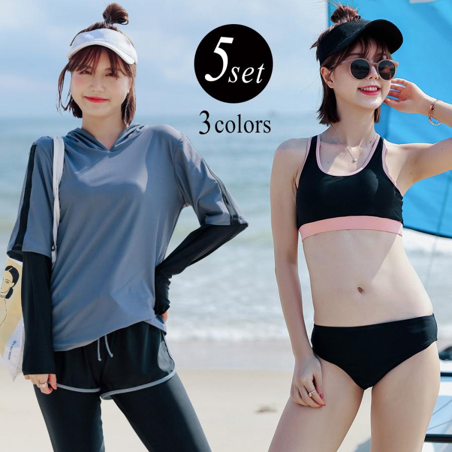 【2点購入で150OFF】品質良い!店舗お勧め! フィットネス水着 レディース 体型カバー 長袖ラッシュガード ビキニ ショートパンツ レギンス 5点セット 30代 40代 50代