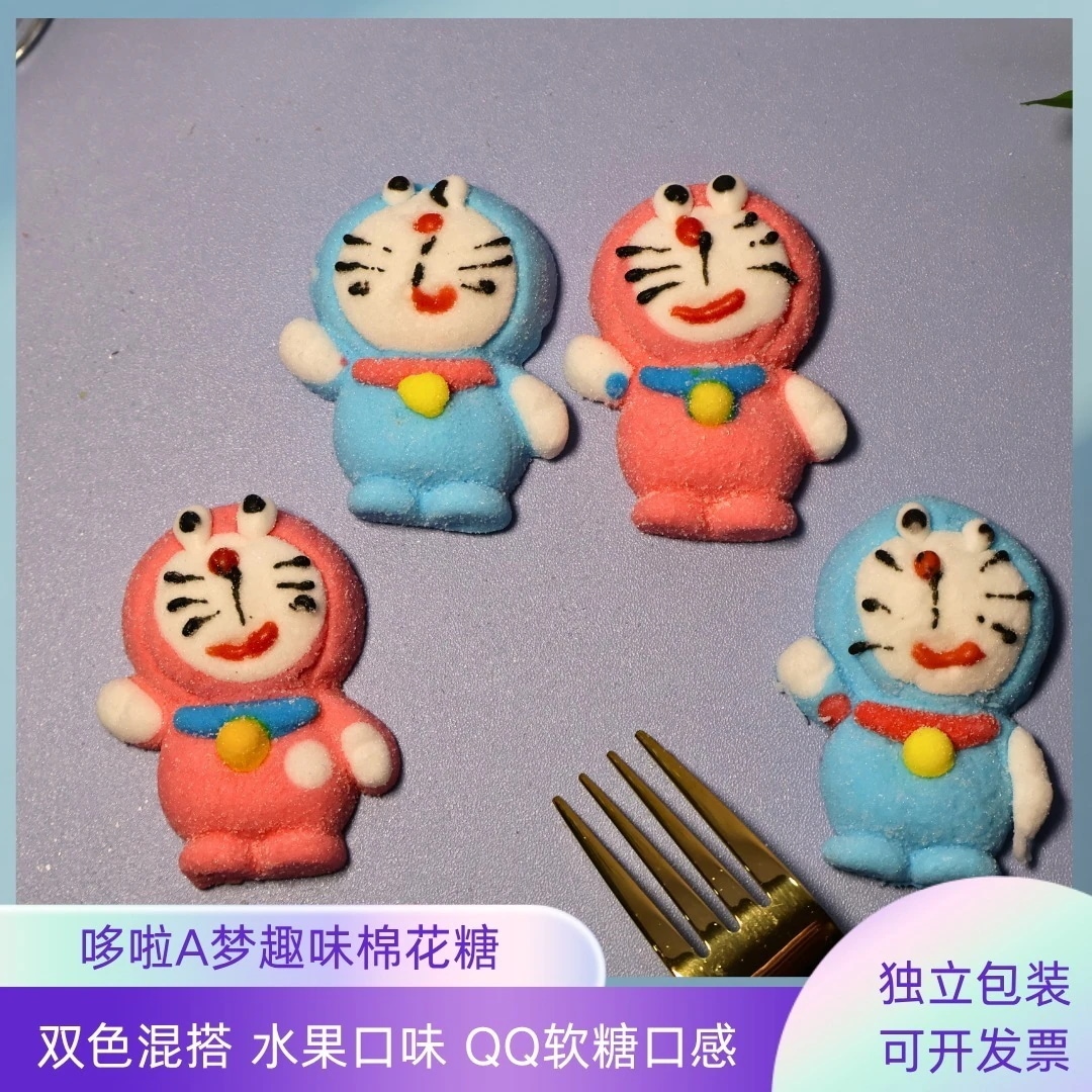 ドラえもん型の綿菓子漫画の子供用キャンディーグミミルクティーケーキコーヒー焼き菓子誕生日プレゼント子供の日のプレゼント