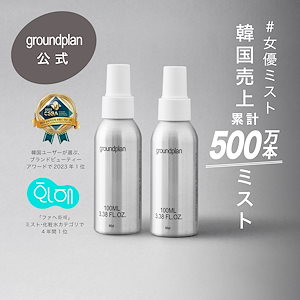 Qoo10] 【Axenda マホロサ クリームミスト : スキンケア