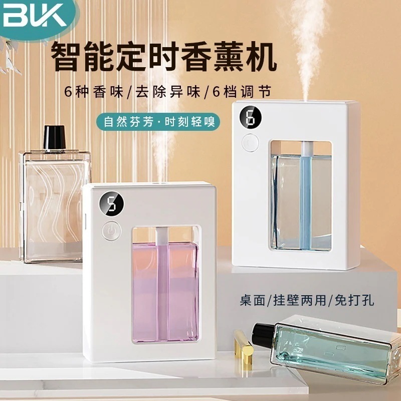 【超お得1つ買うと10個もらえる】アロマテラピーマシンは自動的に香りをスプレーします家庭用エッセンシャルオイル加湿器アロマスプレー芳香消臭ディフューザー 30,244円