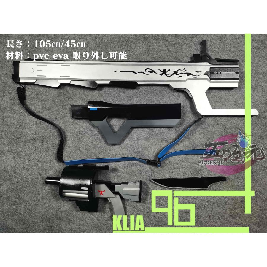 五次元　アークナイツ arknights　コスプレ　フィアメッタ 武器　道具