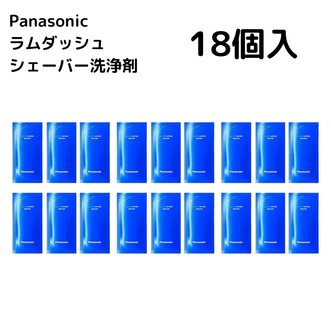 パナソニック ES-4L03 3コ入り6箱 (18コ)
