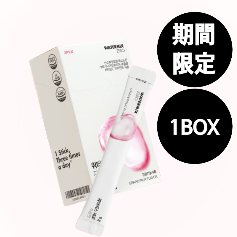 【正規品】 ウォーターミックスゼロ グレープフルーツ味 ダイエットサポート サプリ 21包（ゼロシュガー）ケープウォーターミックスグレープフルーツジュース味ダイエットサプリ 激痩せ 4,143円