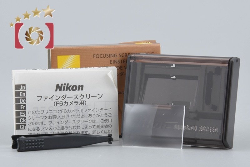 フォーカシングスクリーン Type E F6用 元箱付き